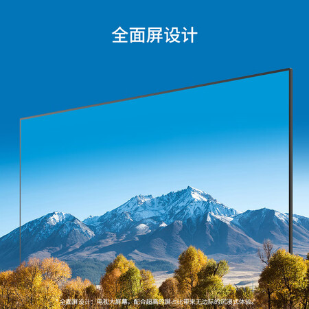 tcl50l8电视和小米4s电视哪个好?有何区别?