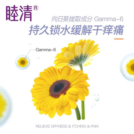 高手剖析睦清舒缓贴乳膏皲裂霜套装哺乳喂奶呵护产后孕妇荷兰进口 乳贴体验反馈优缺点？多比比就没错！！
