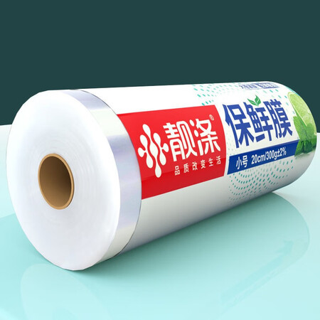 靓涤大卷保鲜膜怎么样？上档次吗？
