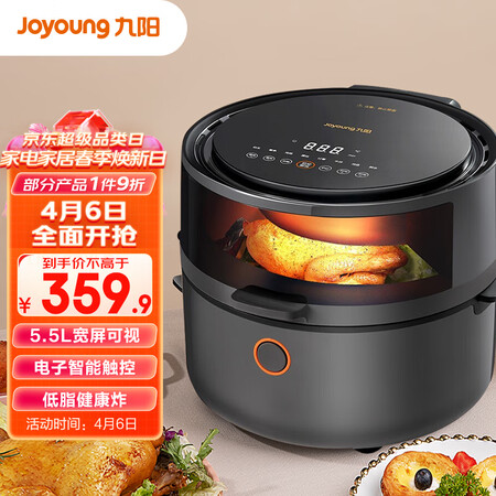 九阳vf531和vf735区别是什么-九阳vf531和vf735参数对比分析_http://www.meifudie.com_好物_第1张