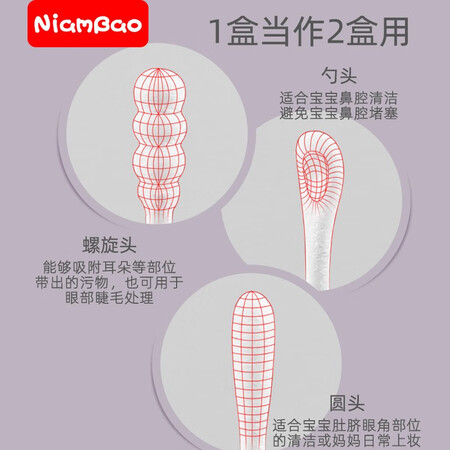 已经入手说说iambao婴儿棉签新生宝宝专用棉棒掏耳掏鼻屎细小勺头圆头水滴螺旋棉花 3盒性价比高不高呢？真实感受剖析！