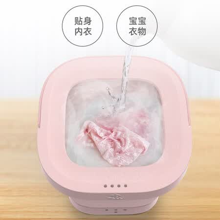摩鱼便携折叠洗衣机0.8KG 沥水款 XPB08-F2(P)怎么样?做工如何?