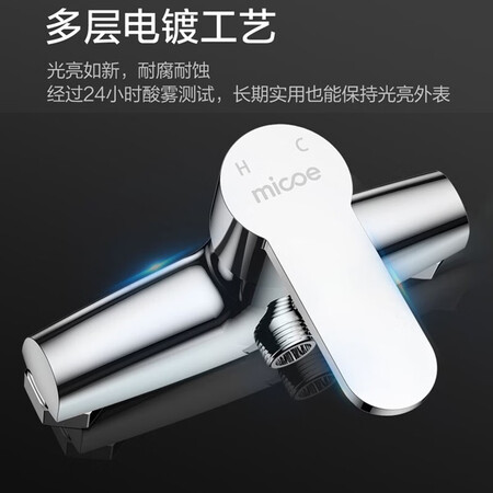 四季沐歌M-A3021-1D怎么样？性价比高吗？