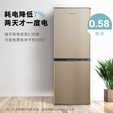 创维170升好不好用-创维170升质量解析_http://www.itswebtime.com_好物推荐_第4张