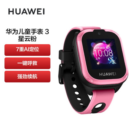 图文评测曝光华为ELF-G00评测划算不？真相曝光全面分析！