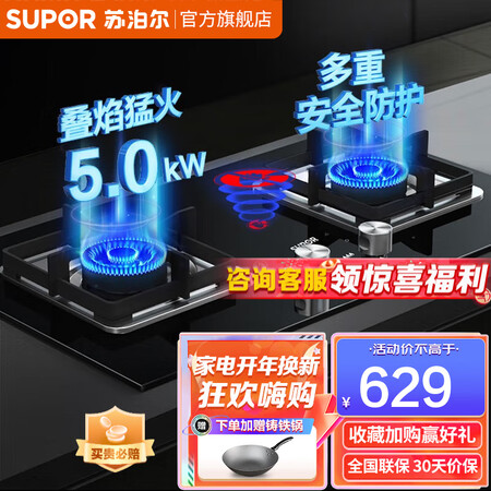 苏泊尔（SUPOR）QB517A怎么样？质量好吗？