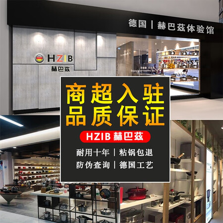 说说真实使用德国赫巴兹不粘锅316不锈钢炒锅炒菜锅具家用少油烟平底质量是不是很好啊？入手的朋友必看！