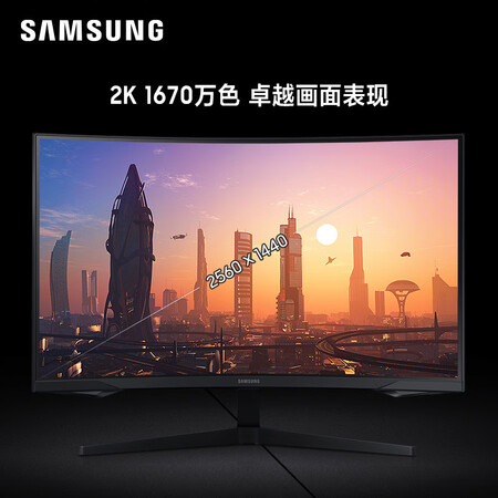 内行人吐槽三星（SAMSUNG）31.5英寸2K 1000R曲面 144Hz 1ms HDR质量还可以不？内行来说评测！！