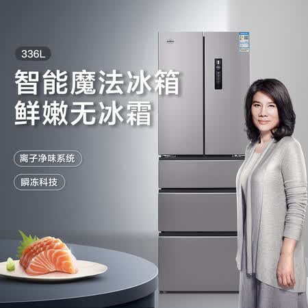 格力晶弘336升魔法冰箱怎么样?评价如何?
