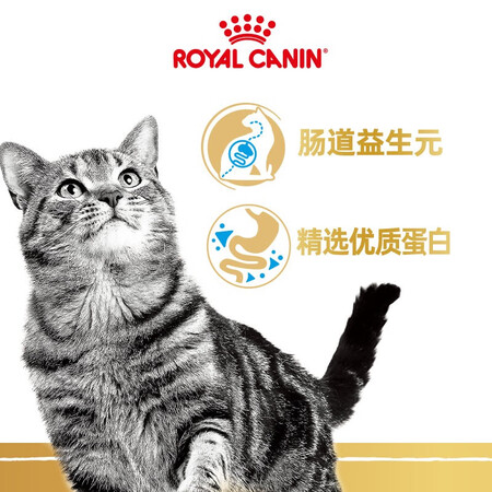 请教剖析皇家猫粮 美短成猫粮 ASA31 通用粮 12月以上 2KG值不值呢？真相爆料评测！