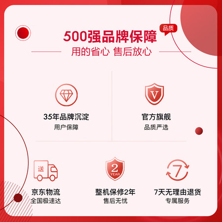 海尔jx37和jx59哪个好?有什么区别?