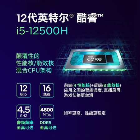 惠普暗影精灵8pro和联想y9000p哪款好用_http://www.meifudie.com_好物_第3张