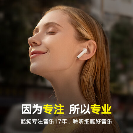 酷狗m2和m2智能版区别有吗-酷狗m2和m2智能版技术参数与用户口碑对比_http://www.meifudie.com_好物_第2张