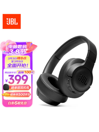 jbltune760nc和漫步者g5bt有区别吗_http://www.meifudie.com_好物_第1张
