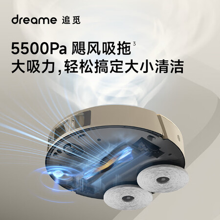 追觅x10和s20pro哪个好-追觅x10和s20pro深度对比_http://www.meifudie.com_好物_第3张