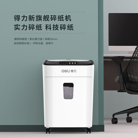 得力9926怎么样?好不好用?