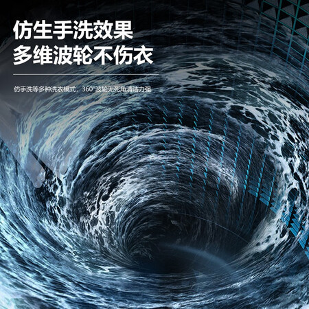 先科洗衣机和香雪海洗衣机哪个好？有没有区别？