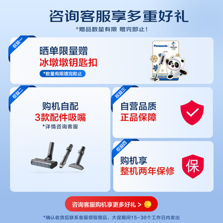 大家分析松下（Paasoic）A系列 无线手持家用吸尘器 擦地机 拖地是不是真的好呢？用过的点评一下呗！