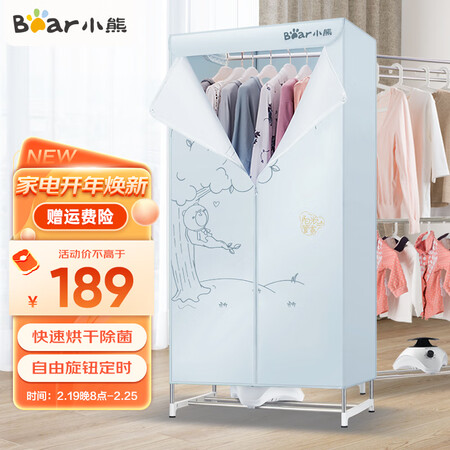 小熊（Bear）HGJ-B10V1怎么样？评价好吗？
