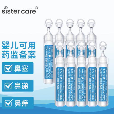 老司机曝光sister care生理盐水质量评测好不好用？用了一星期感受分享！