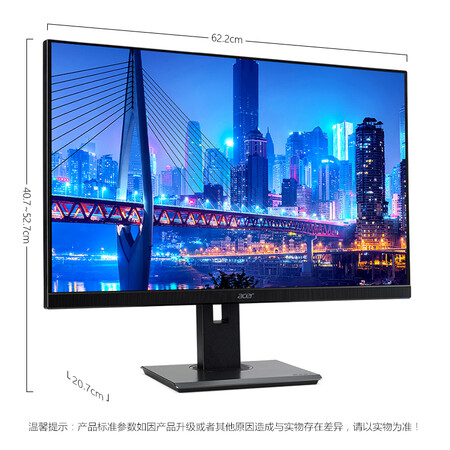 宏碁B277 27英寸IPS显示器怎么样？有谁用过？