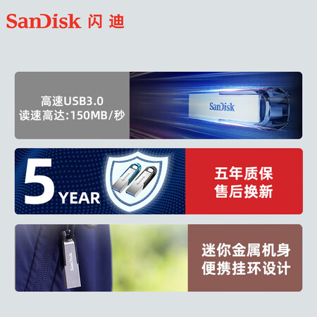 评论参考使用闪迪 (SaDisk) 32GB U盘CZ73 安全加密 高速读写 学习办用后真实反馈？告知一周真相分享！