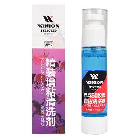 优缺点说说莹恋乒乓球胶皮清洗剂真实感受评测？内行分析实际情况！！