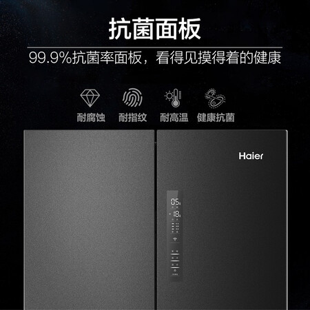 海尔bcd-408wbpbu1与海尔 bcd-411wdsku1哪个好?有区别没有?