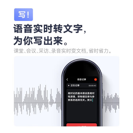 翻译机网易有道翻译王3.0怎么样?质量好吗?
