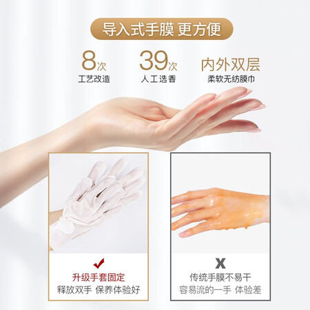 真实体验【49两件到手32只】碧素堂烟酰胺山羊奶丝滑水润提亮手膜嫩滑保湿口碑评价行不行？超棒值得入手！