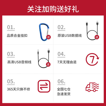 不见不散e1和jbl哪个好？区别大吗？
