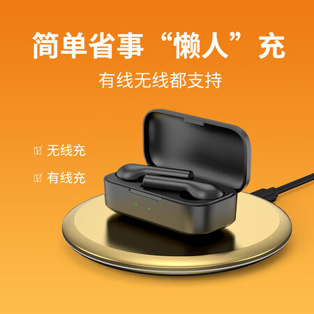 qcyt5pro与qcyt8哪个好?区别有吗?