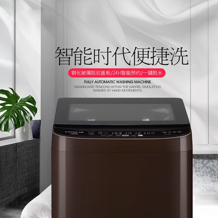 金帅10公斤波轮洗衣机XQB100-3320L怎么样?评测好吗?