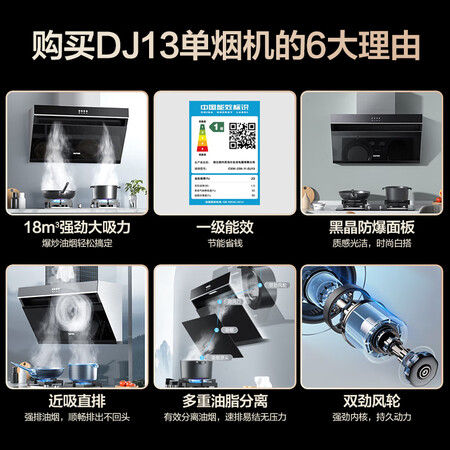 老司机测评苏泊尔(SUPOR) 抽油烟机 家用小尺寸大吸力 18立方侧吸式吸油真实体验诉说？说说两星期感受告知！