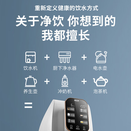 北美电器净水器反渗透净饮机AK-IE04A怎么样？是品牌吗？