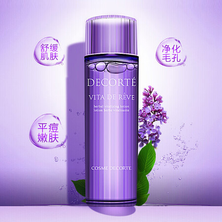 实用评测感受黛珂紫苏水300ml+牛油果乳液300ml套装可以入手的吧？用了一星期心得分享！