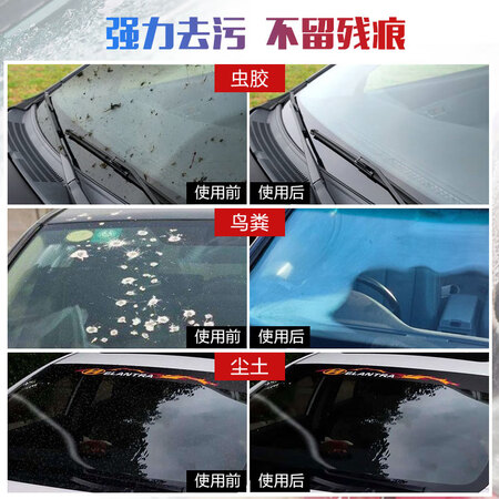 祁仕玻璃水0°C 2.0L6瓶装怎么样？质量如何？