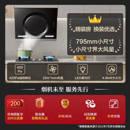 老板27a2h和27A5哪个好一些-老板27a2h和27A5深度对比_http://www.meifudie.com_好物_第2张