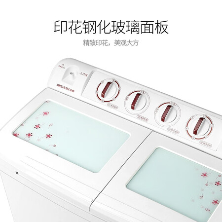 金帅10公斤双缸双桶洗衣机XPB100-2100BS怎么样?评价好吗?