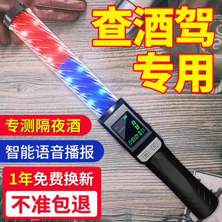 说说对比雨沃酒精测试仪升级语音版非接触式查酒驾专用测酒仪使用感受好不好？深度剖析曝光！