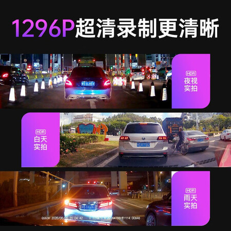 实用评测感受比亚迪流媒体后视镜行车记录仪宋promax秦plusdmiev元海优缺点如何？曝光使用感受！