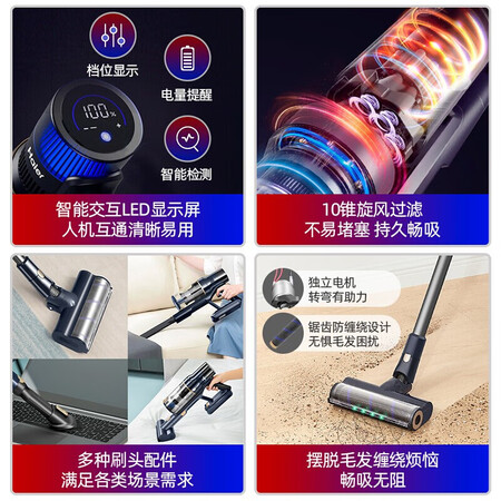 海尔吸尘器G9w和G9B哪个更值得？有区别吗？