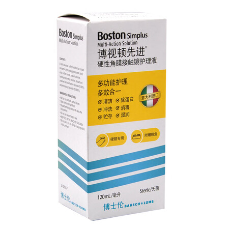 大家体验博视顿护理液120ml优缺点曝光分析？优缺点测评！
