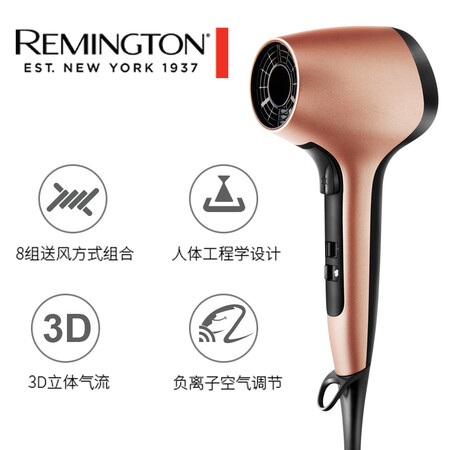 REMINGTON雷明顿 D7777CN怎么样？评测好吗？