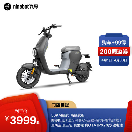 九号（Ninebot）【门店自提】B40 怎么样？质量好吗？