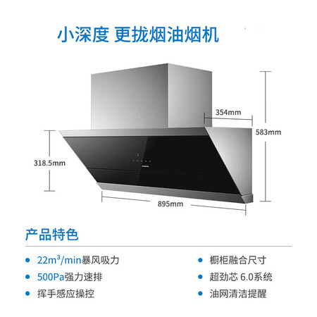 老板5705烟机和5701哪个好?区别大吗?