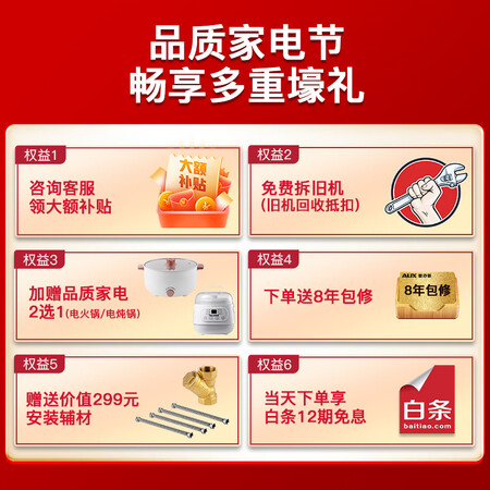 吐槽真相解密奥克斯（AUX）L1PB20-MA-TS01评价真的好吗？使用三个月感受！