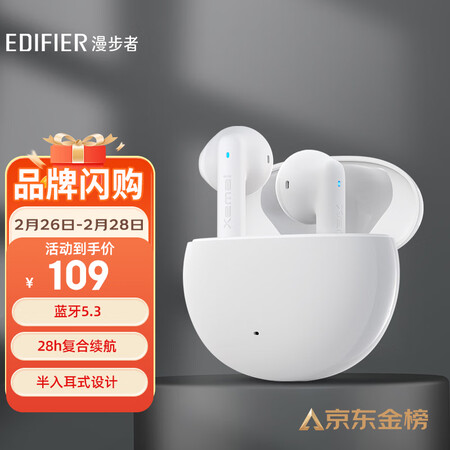 比较体验漫步者（EDIFIER）声迈X2 真无线蓝牙耳机 音乐运动手机耳评测反馈如何？吐槽半个月感受分享！
