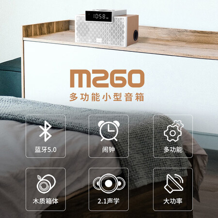 漫步者m260与mh300对比哪个好？区别是什么？