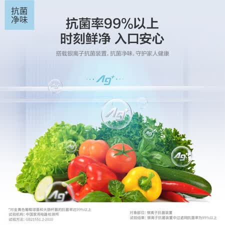 松下280升变频家用三门小冰箱怎么样?测试如何?